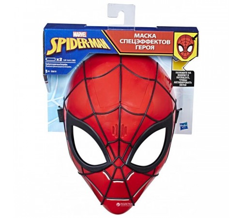 Детский магазин в Кишиневе в Молдове Spider-Man E0619 SPD Маска Spiderman Детский магазин в Кишиневе в Молдове spider-man e0619 spd Маска spiderman