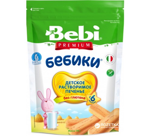 Bebi Детское растворимое печенье "Бебики" без глютена 180gr.(6+) bebi Детское растворимое печенье "Бебики" без глютена 180gr.(6+)