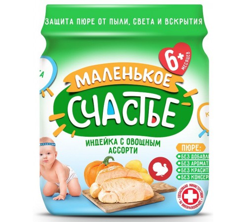 "Маленькое счастье" Пюре Индейка с овощным ассорти 90 gr. (6m+) Детское питание в Молдове "Маленькое счастье" Пюре Индейка с овощным ассорти 90 gr. (6m+)