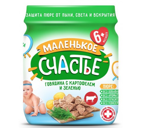 "Маленькое счастье" Пюре Говядина c картофелем и зеленью 90 gr. (6m+) "Маленькое счастье" Пюре Говядина c картофелем и зеленью 90 gr. (6m+)