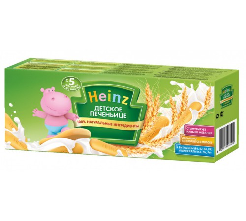 Heinz Детское печенье 180г. Детское питание в Молдове heinz Детское печенье 180г.