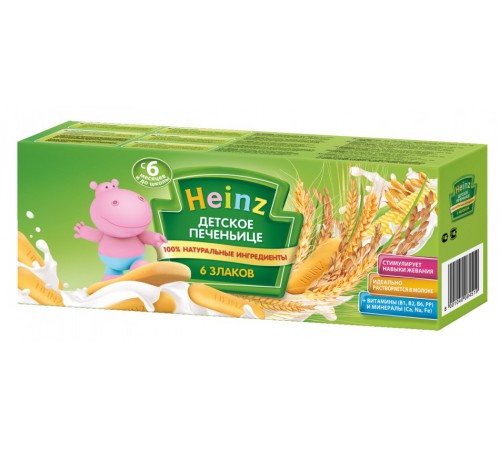 Детское питание в Молдове Heinz Детское печенье 6 злаков 180г. heinz Детское печенье 6 злаков 180г.