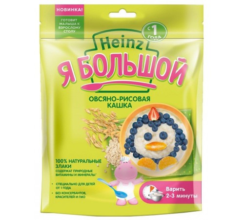 Детское питание в Молдове Heinz Овсяно-рисовая каша "Я большой" без молока 250 гр. (12m+) Детское питание в Молдове heinz Овсяно-рисовая каша "Я большой" без молока 250 гр. (12m+)