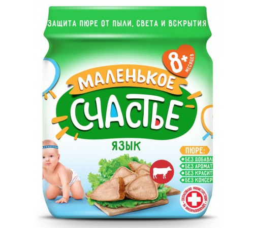 Детское питание в Молдове "Маленькое счастье" Пюре из говяжьего языка 90 gr. (8m+) "Маленькое счастье" Пюре из говяжьего языка 90 gr. (8m+)