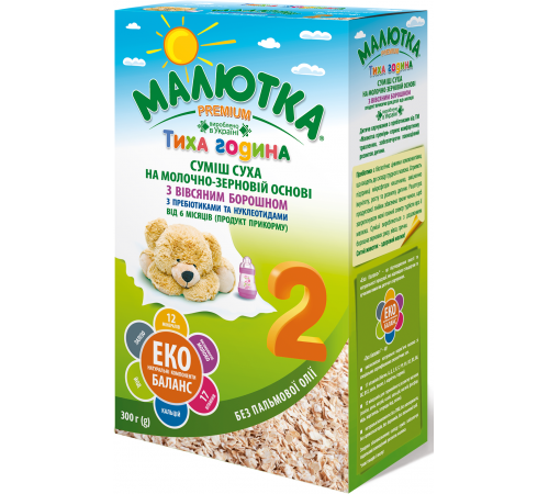 Детское питание в Молдове Малютка Premium с овсяной мукой (6-12) 300 гр. Детское питание в Молдове Малютка premium с овсяной мукой (6-12) 300 гр.