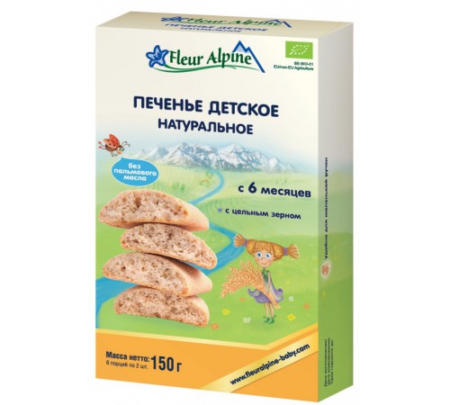 Fleur Alpine Детское печенье "Альпийское с пребиотиками" 150 gr.(6+) fleur alpine Детское печенье "Альпийское с пребиотиками" 150 gr.(6+)