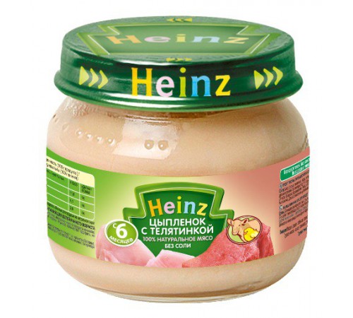 Детское питание в Молдове Heinz Пюре Цыпленок с телятинкой 80gr. Детское питание в Молдове heinz Пюре Цыпленок с телятинкой 80gr.