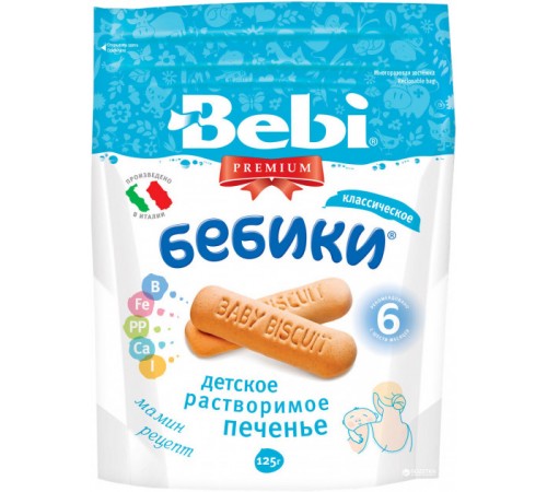 Детское питание в Молдове Bebi Детское растворимое печенье Бебики «Классическое»125gr.(6+) Детское питание в Молдове bebi Детское растворимое печенье Бебики «Классическое»125gr.(6+)