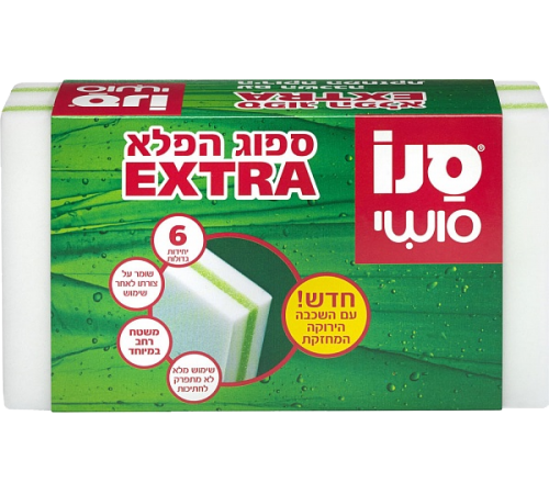 Чудо-губка MAGIC SPONGE EXTRA 6шт 006527 Чудо-губка magic sponge extra 6шт 006527