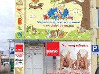 Magazin angro și cu amănuntul "Baby-Boom" magazin-angro-si-cu-amanuntul-baby-boom