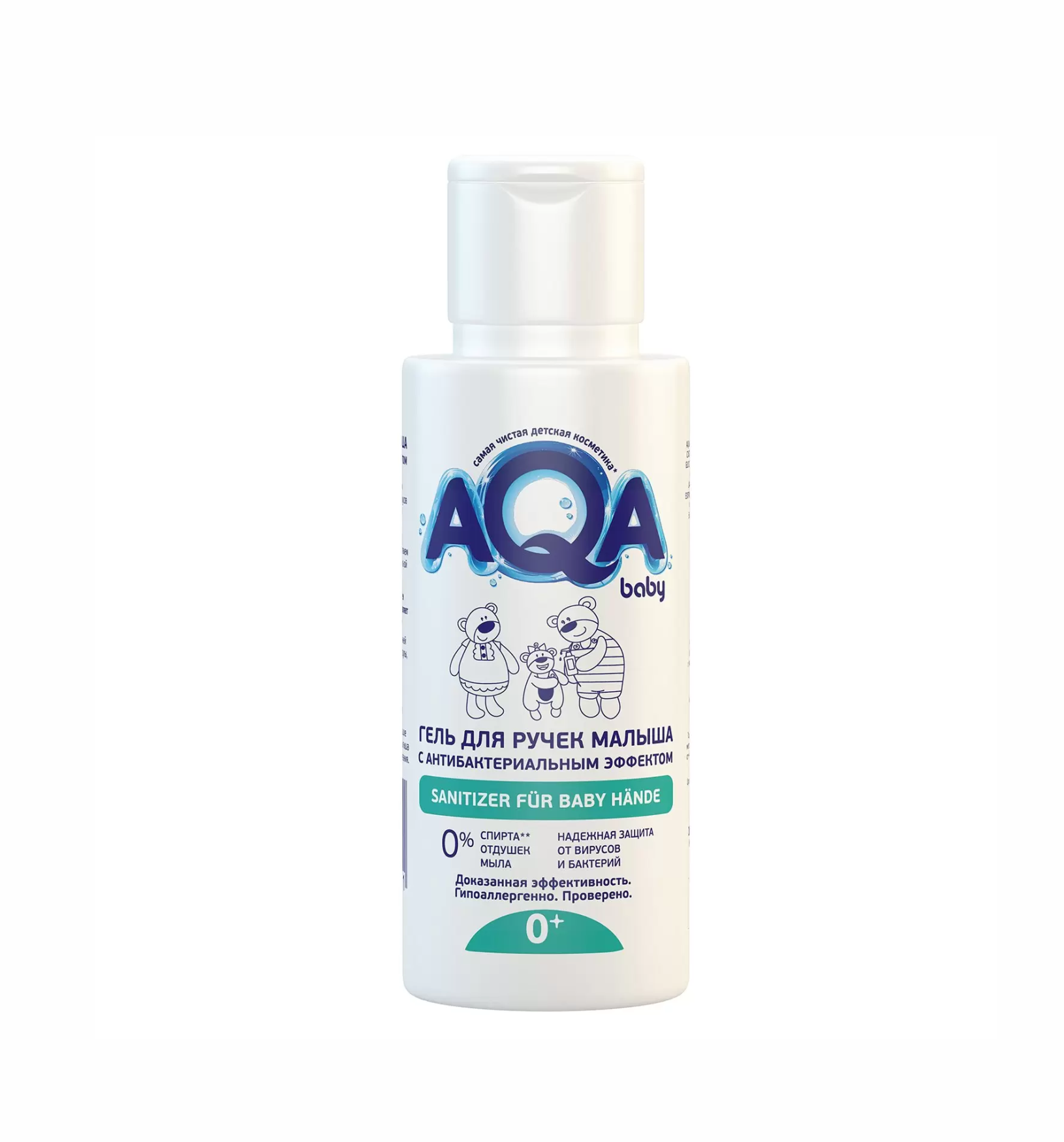 Agenți antibacterieni