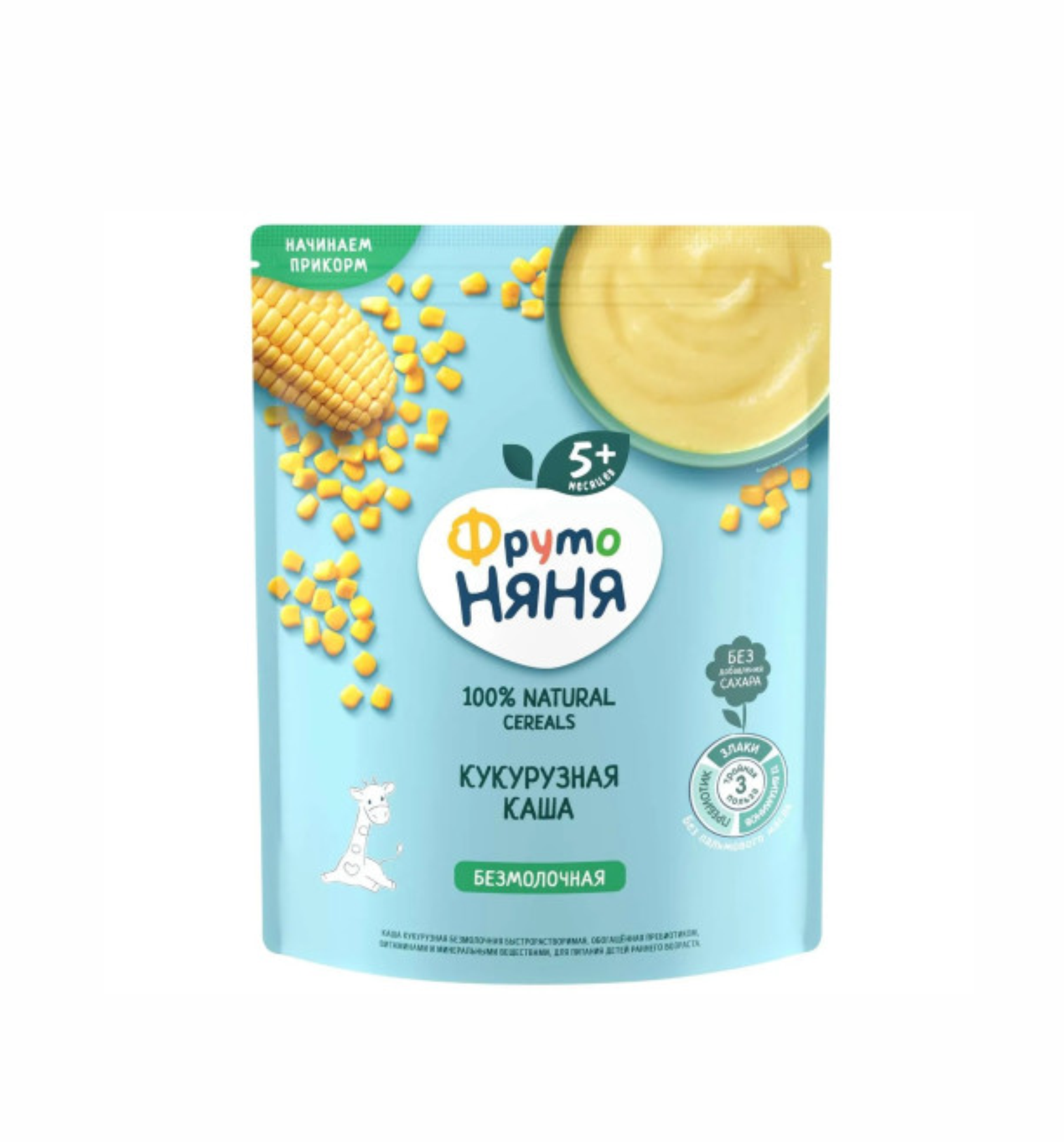 Terci fără lapte