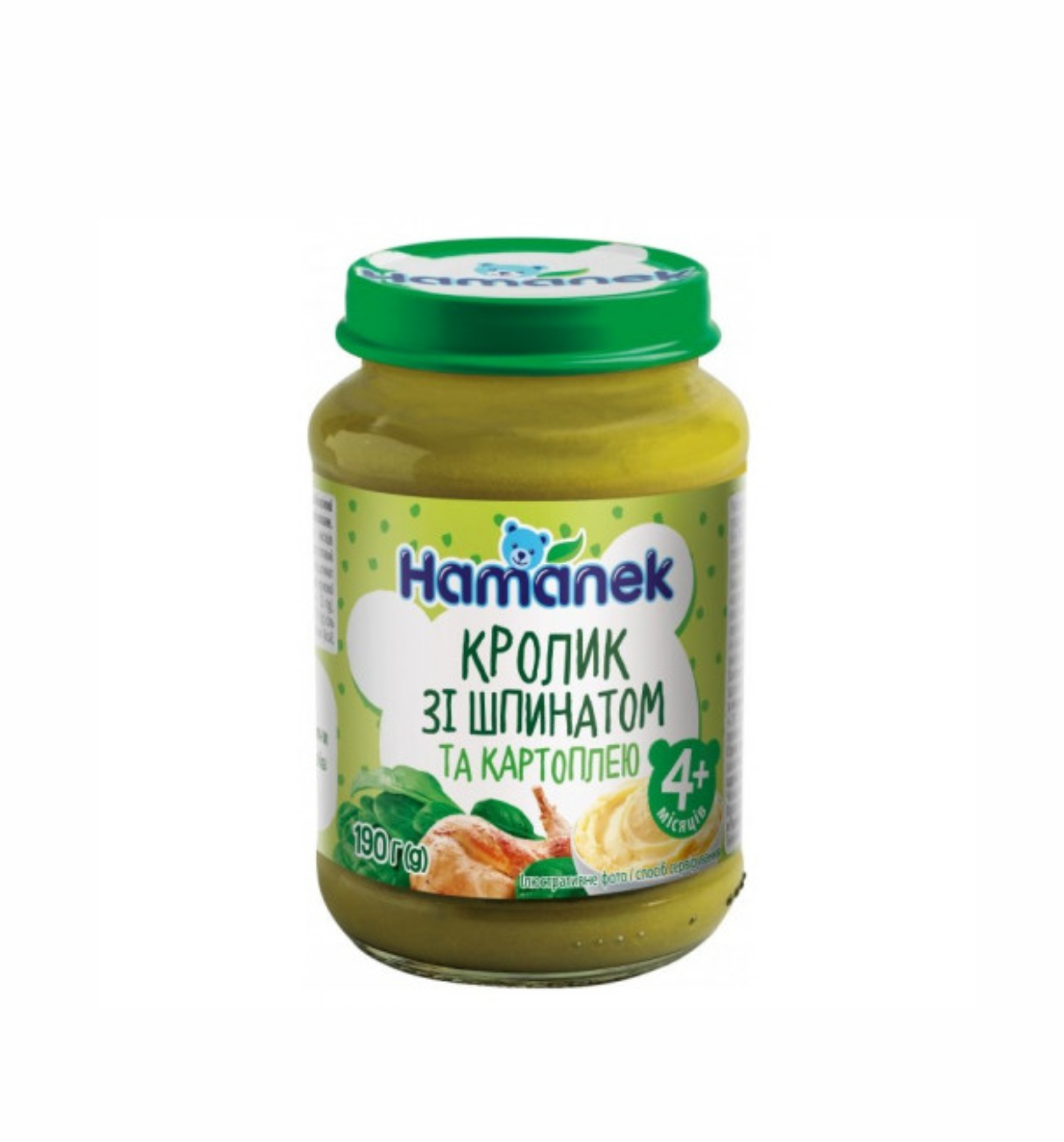 Мясные пюре