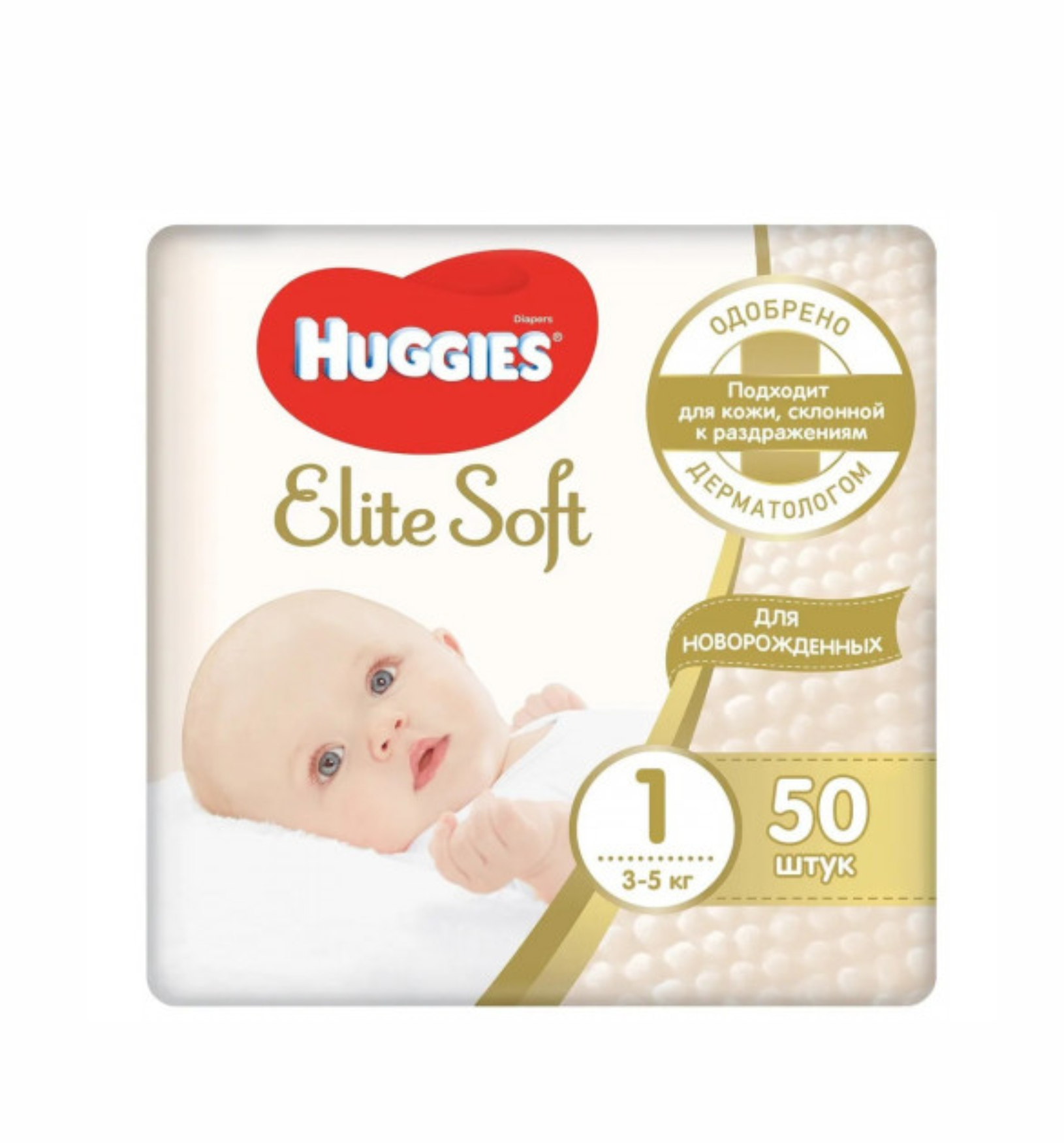 Scutece Huggies