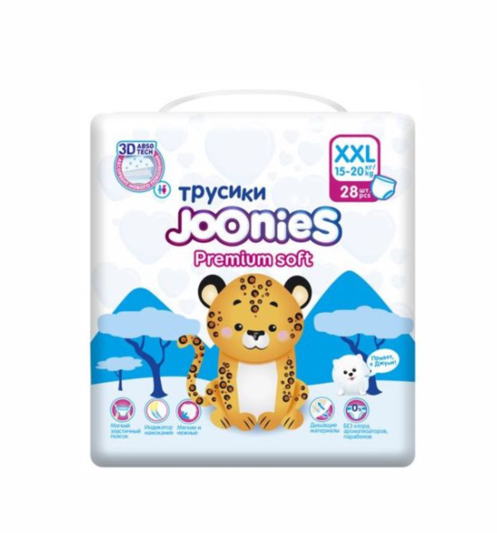 Подгузники Joonies
