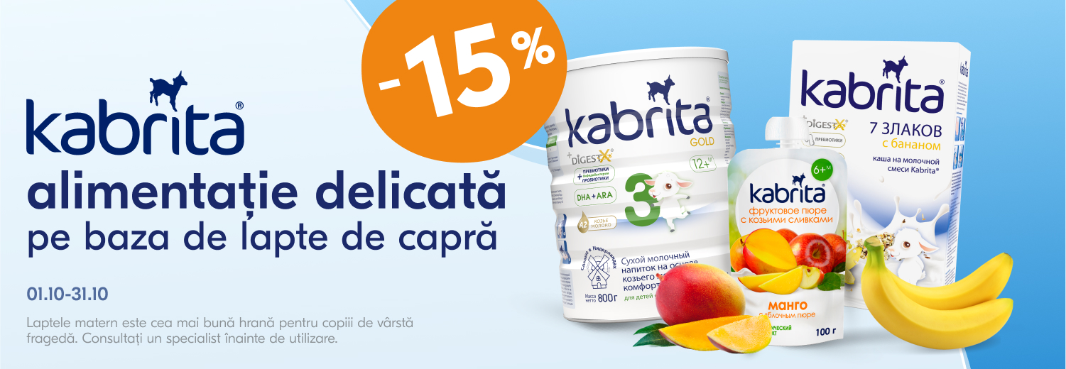 Каши Kabrita (31.10) kashi-kabrita-3110