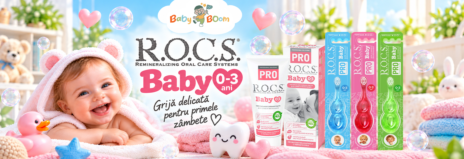 produktsiya-rocs