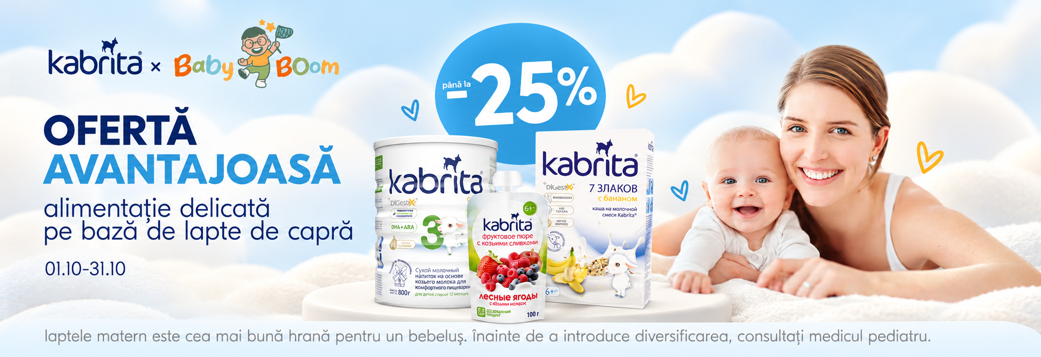 aktsiya-kabrita