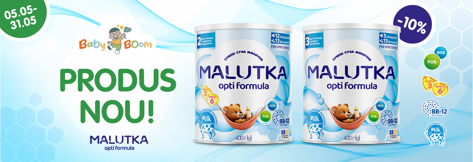 aktsiya-malutka-opti-formula-3105