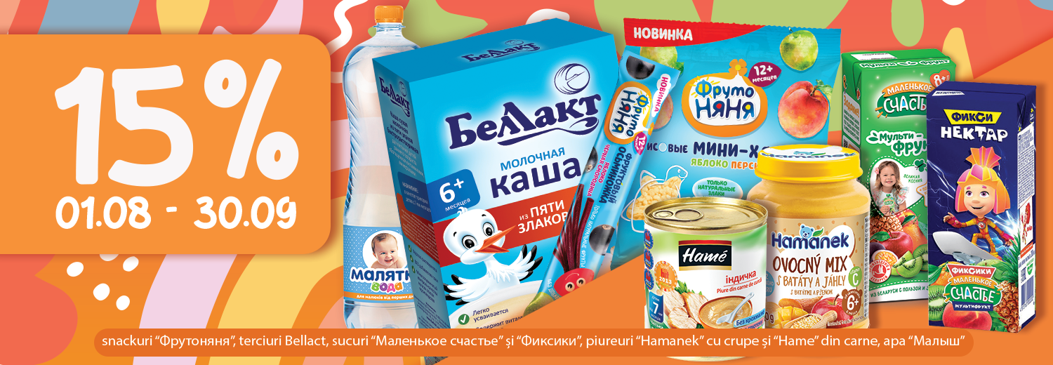 aktsiya-bellakt-hame-msfn-15-3009