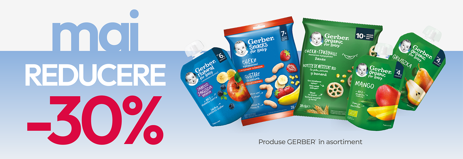 promo-produse-gerber-3005