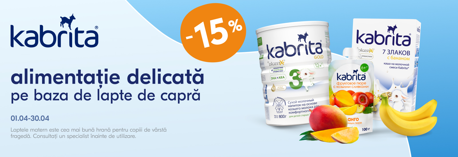 promo-kabrita