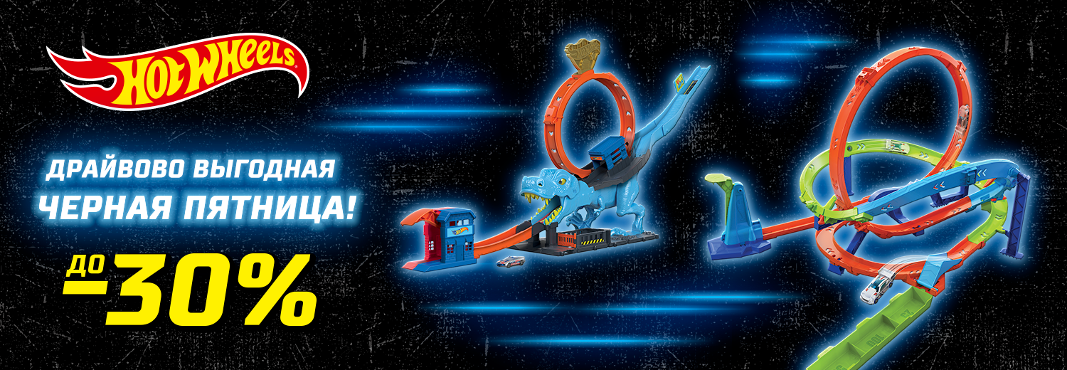 chernaya-pyatnitsa-mattel-0212