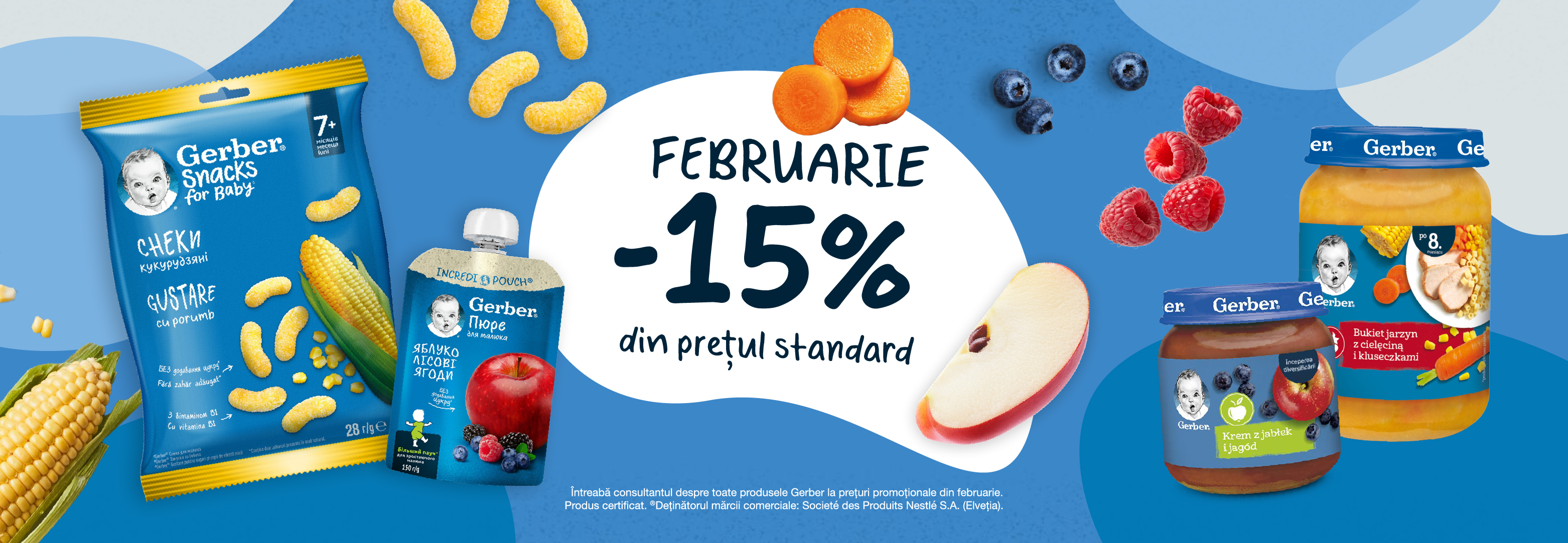 aktsiya-pyure-gerber-2802