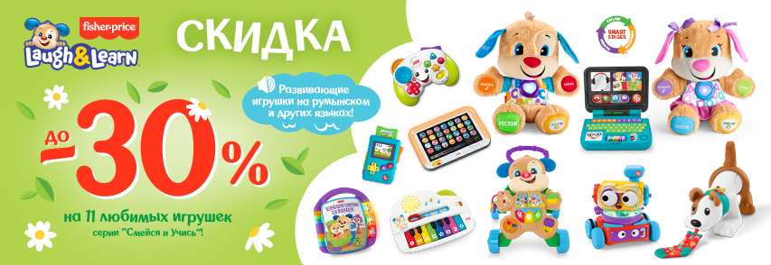 fisher-price-30-pina-la-904