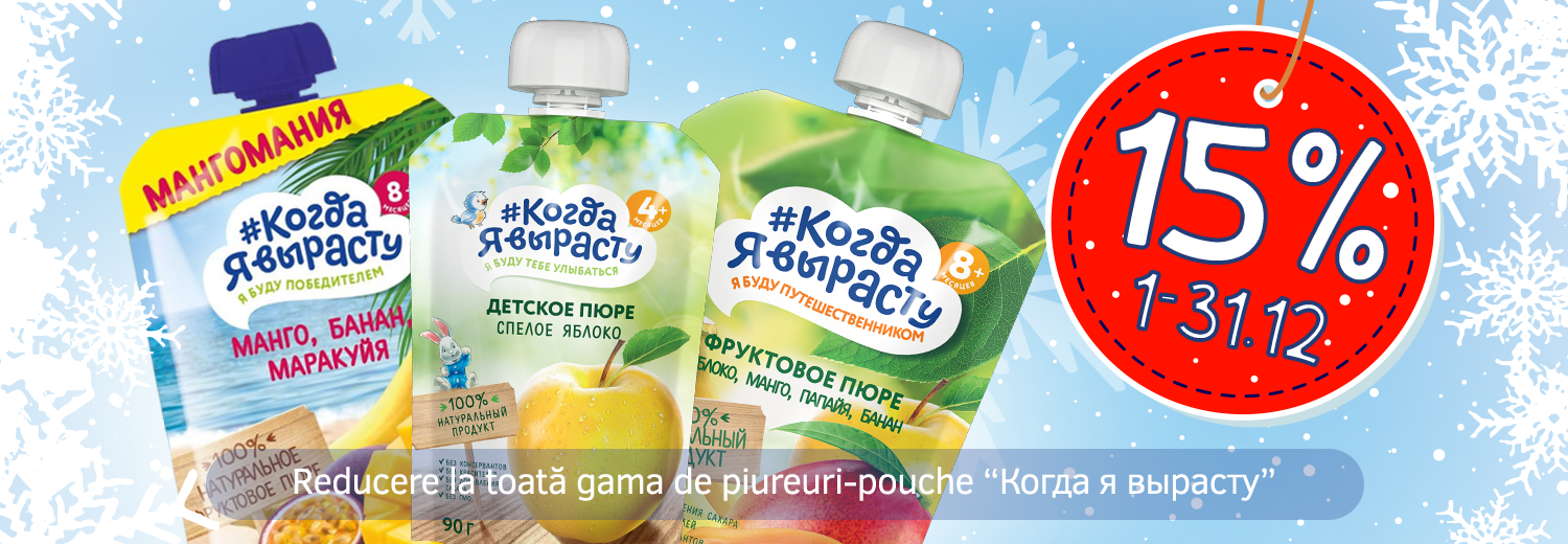 promo-kyav-15-3112