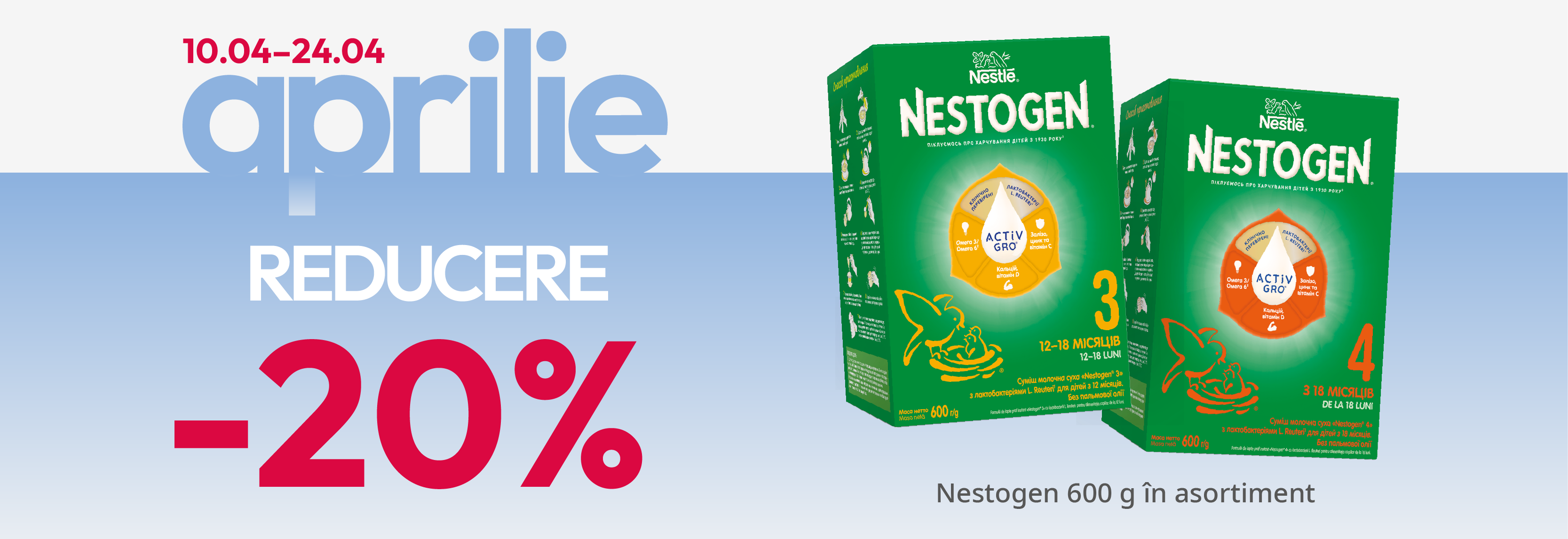 aktsiya-nestogen-2404