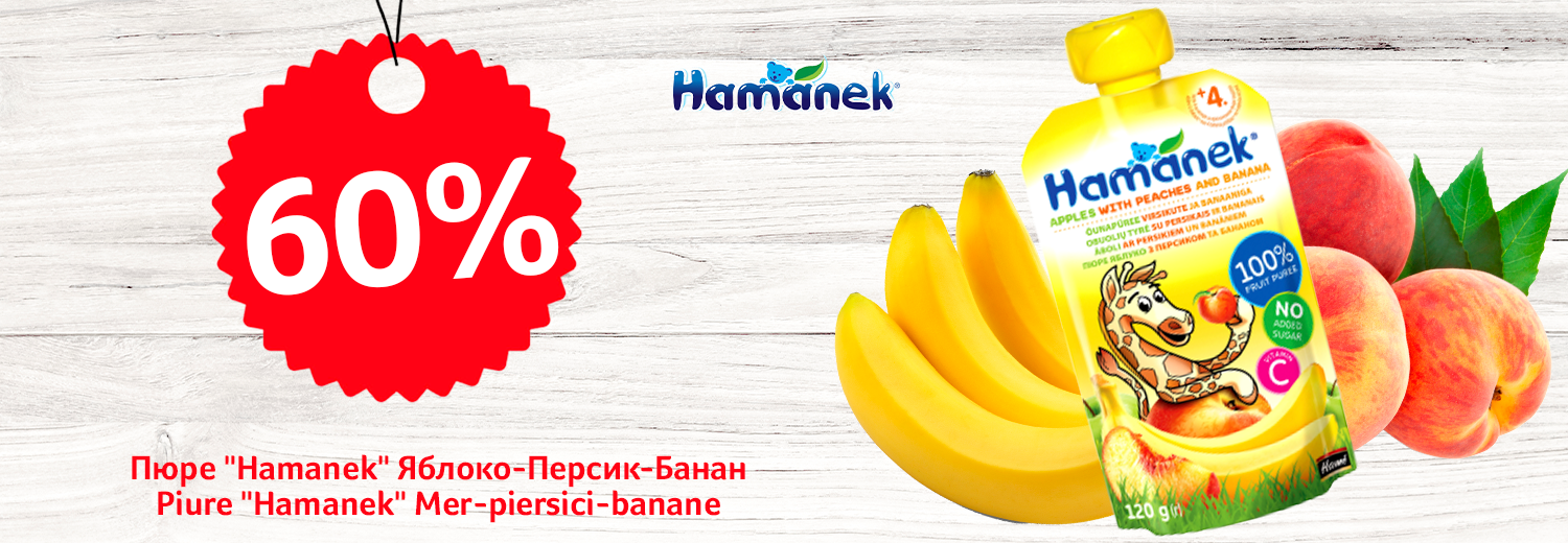 promo-hamanek-60