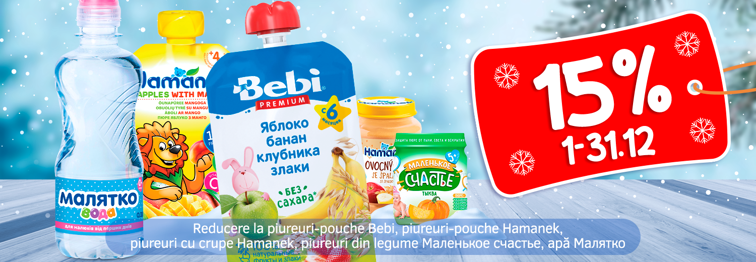 promo-pitanie-15-3112