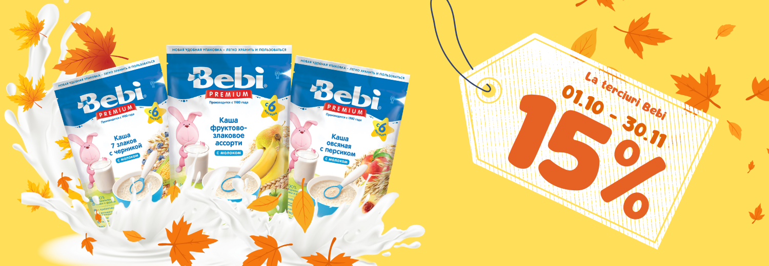 Акция Bebi (30.11) aktsiya-bebi-3011
