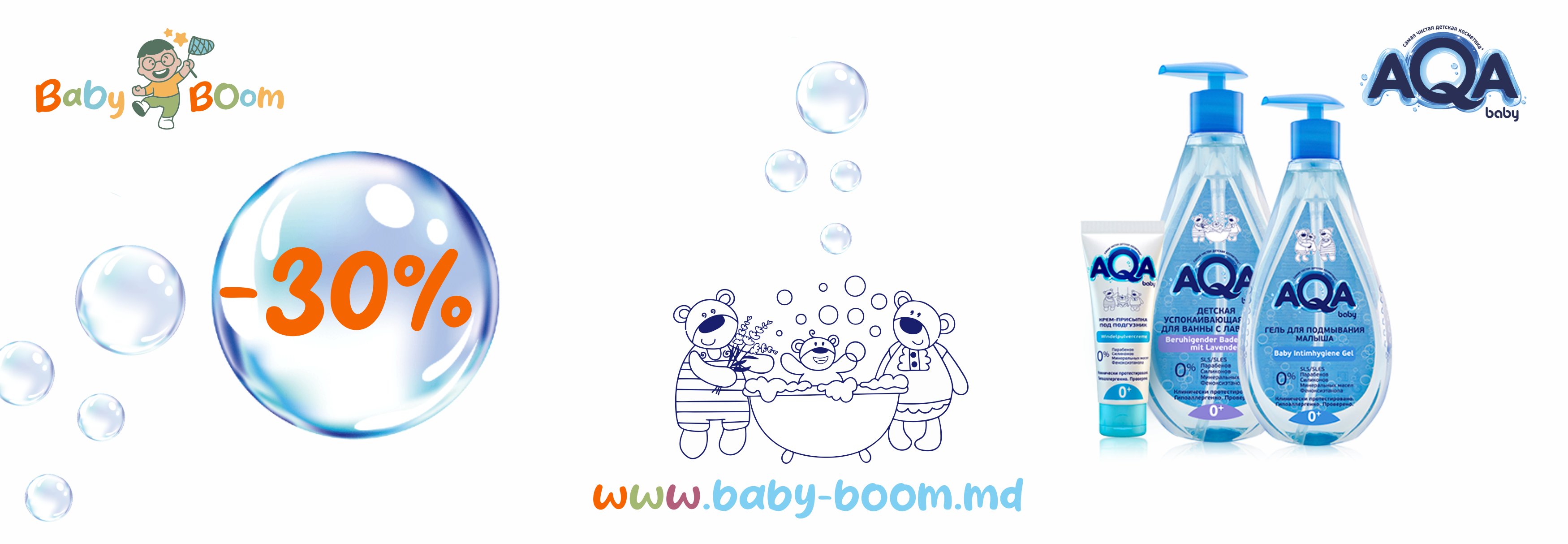 aqa-baby-30