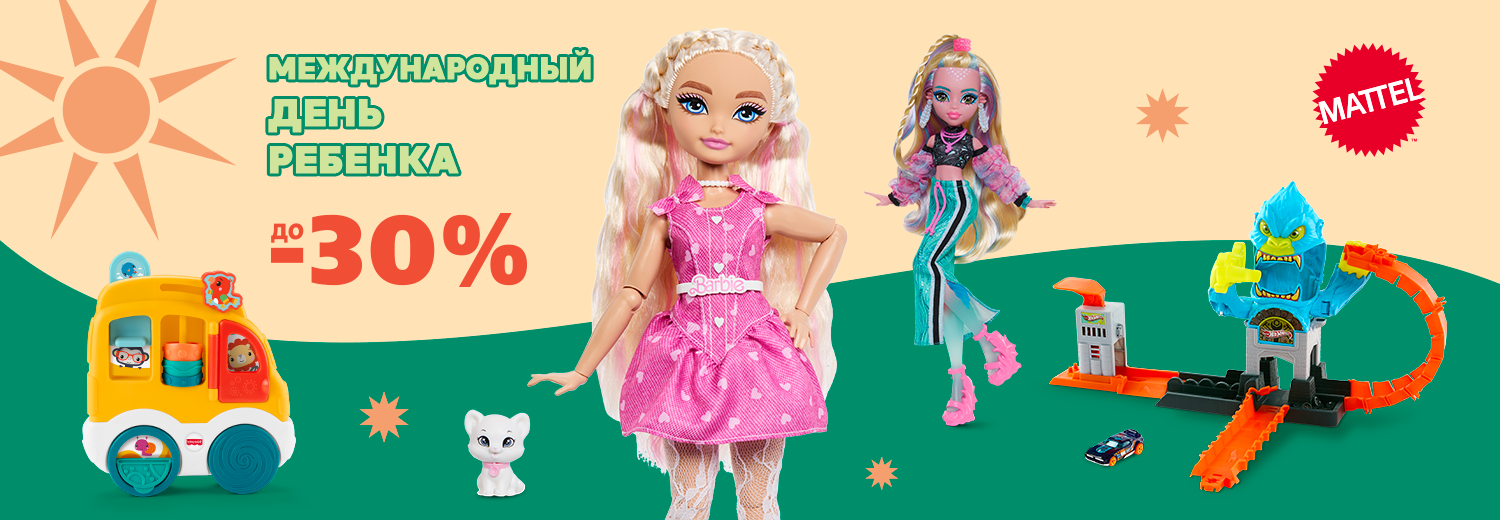 den-zashchity-detey-mattel-2106