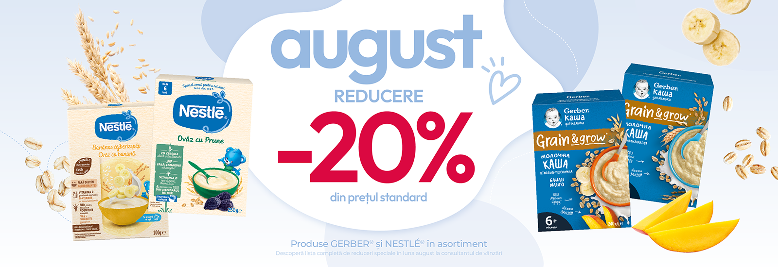 aktsiya-kashi-nestle-gerber-3109