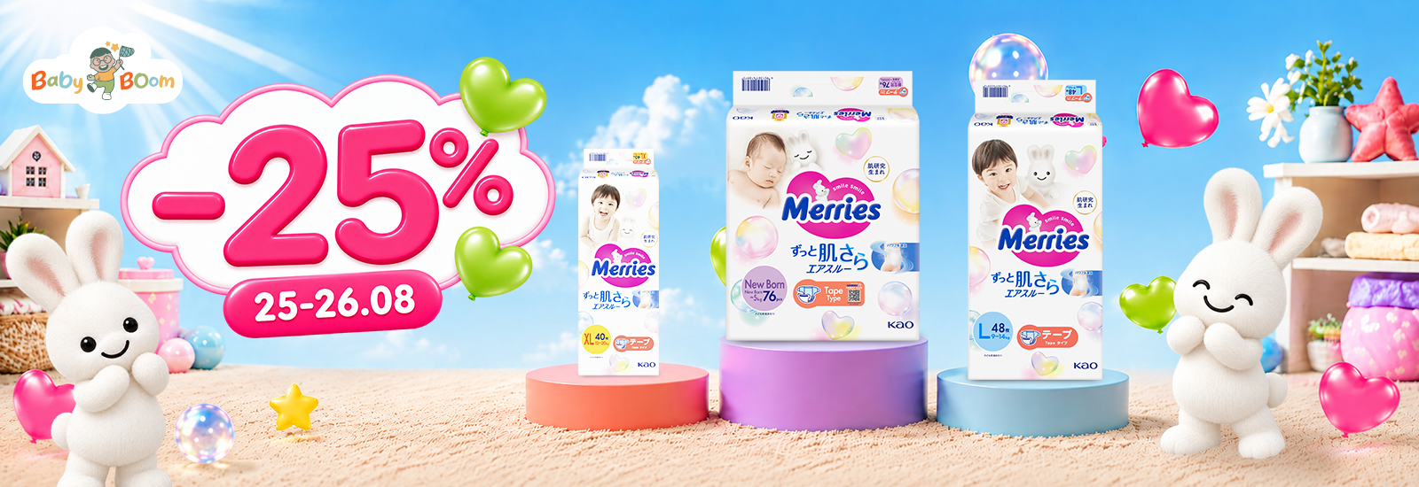 promo-merries-2608