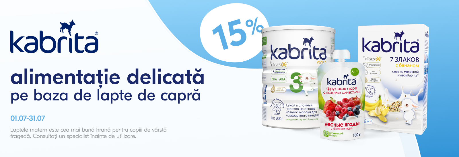 promo-kabrita