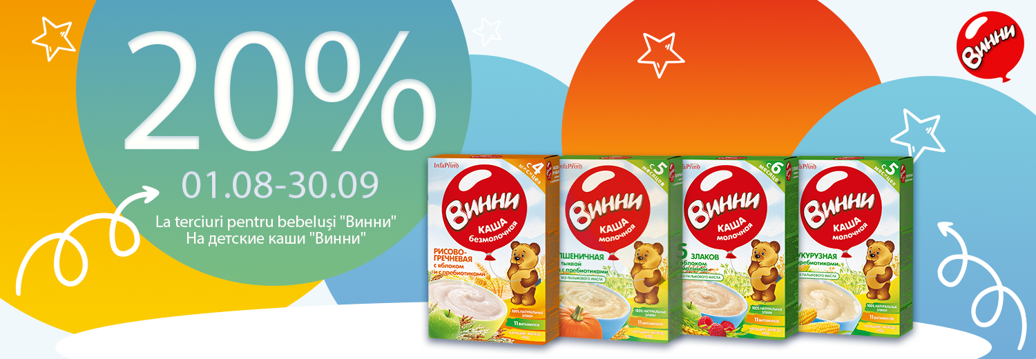 kashi-vinni-20-3109