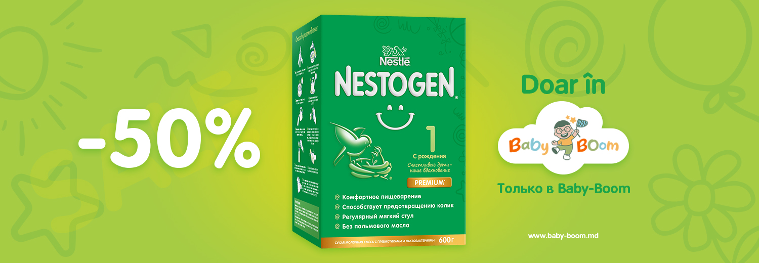 nestigen-1-50