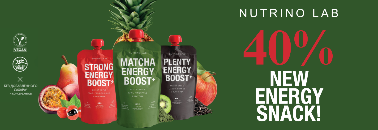 promo-nutrino-lab-40-3006