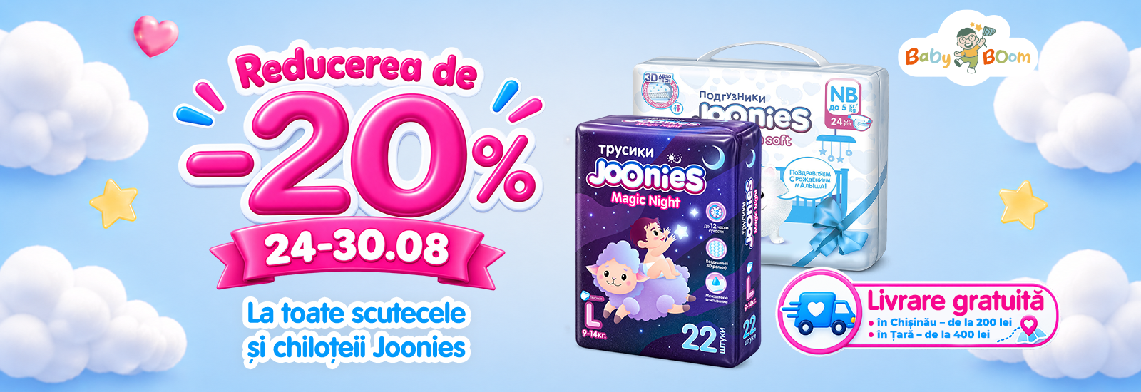 promo-joonies-3008