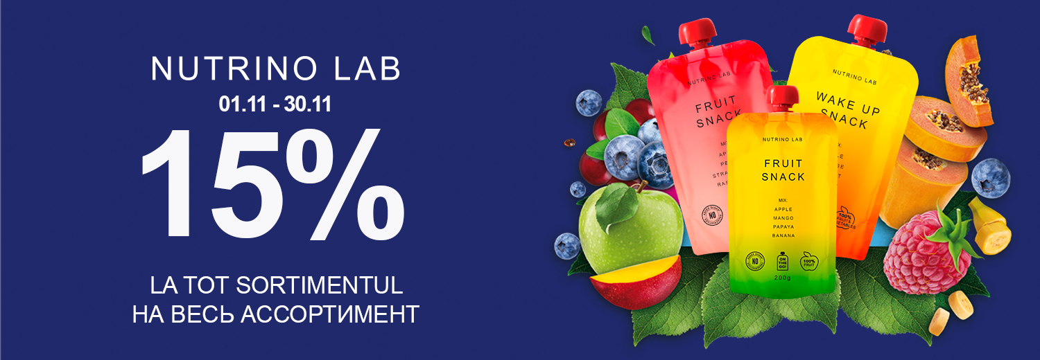 aktsiya-nutrino-lab-3011