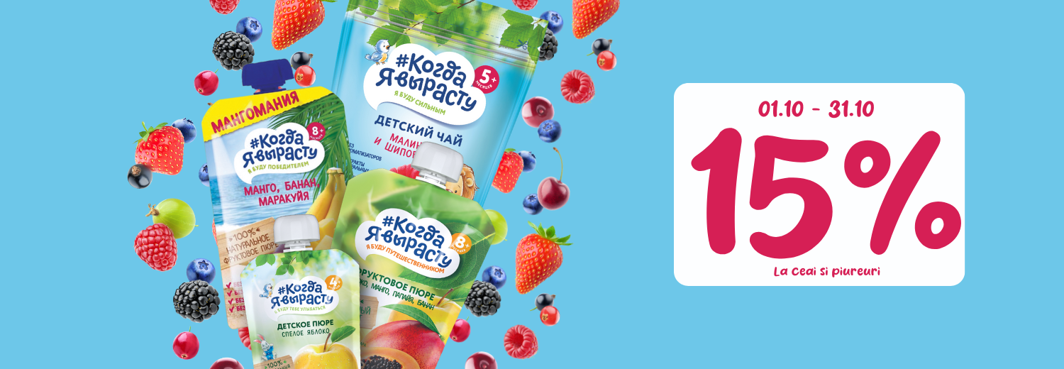 Promo КяВ (31.10) promo-kyav-3110