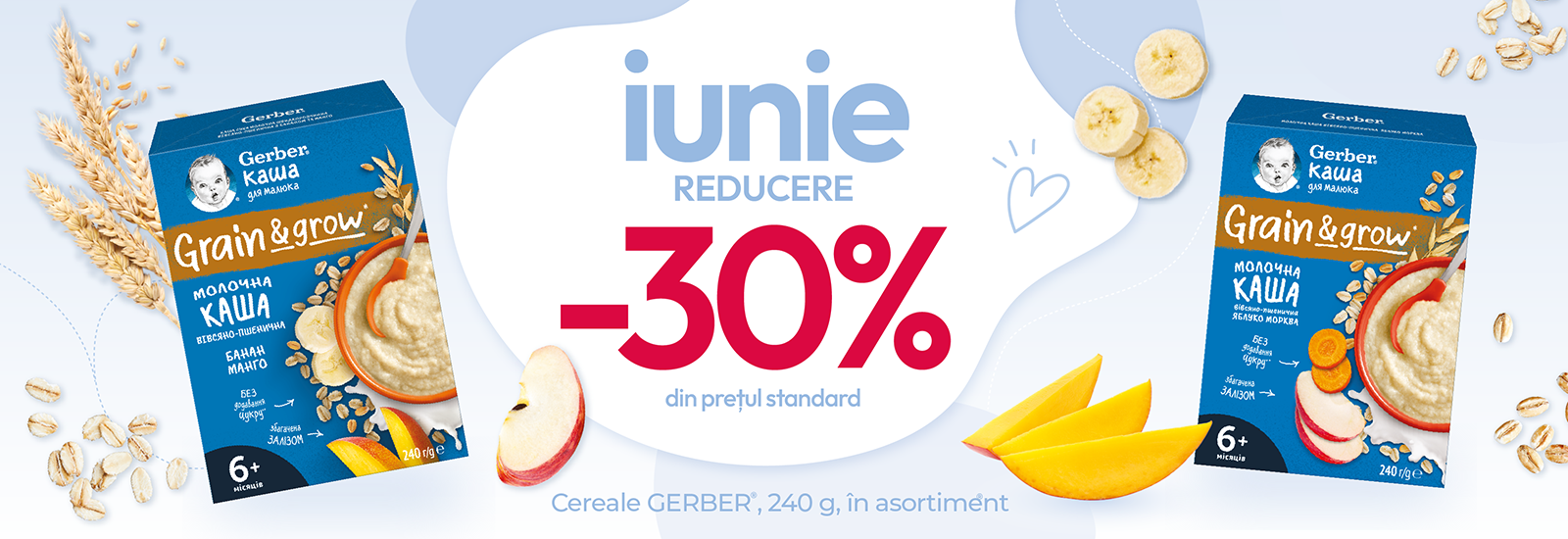 promo-cereale-gerber-3006