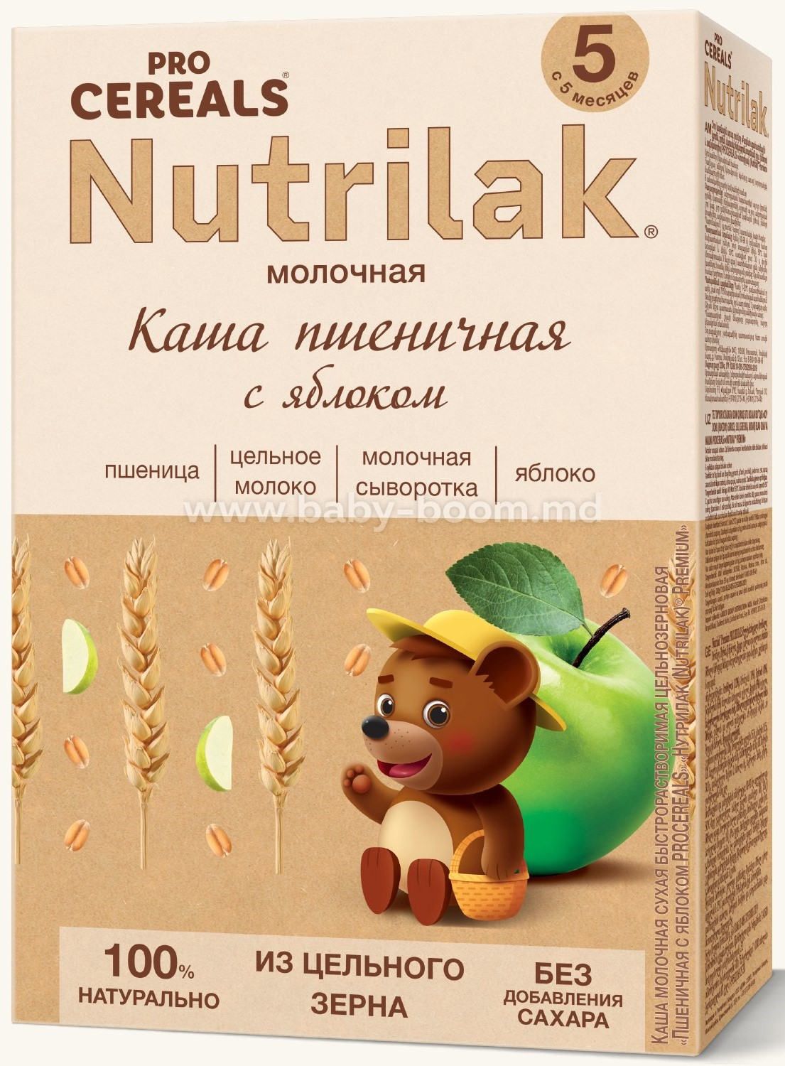 Нутрилак каша рисовая с бананом отзывы. Каша нутрилак безмолочная. Каша нутрилак безмолочная. Каша nutrilak procereals. Каша nutrilak procereals.