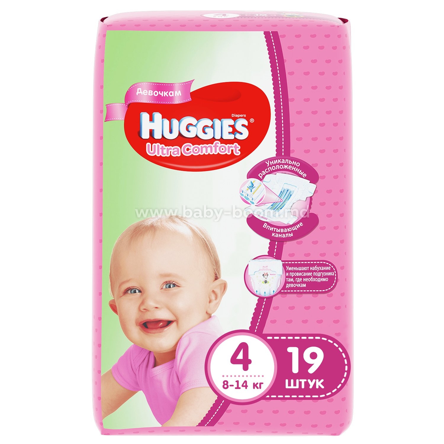 huggies for girl 4