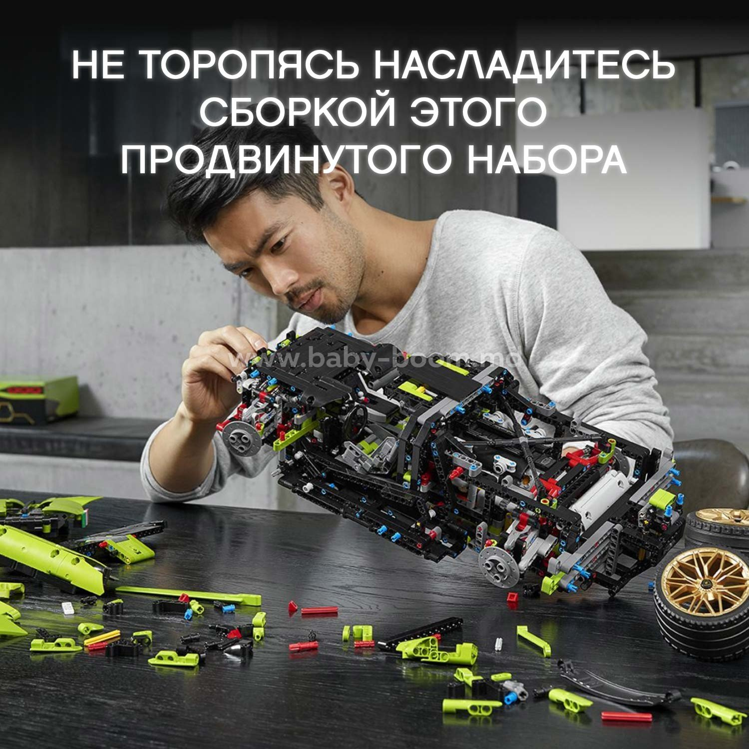 Лего Техник Ламборгини Сиан Купить
