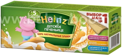 Heinz детское печенье 160г купить в Молдове, Кишиневе - Baby-Boom.md